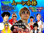 ひろつぐ
