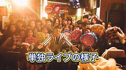 ムーン小林単独ライブでの1枚